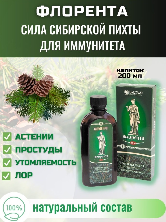 Урал АРГО в Екатеринбурге